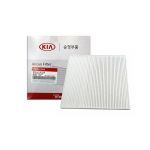 KIA Genuine Cabin Air Filter 971332E210