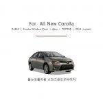 TOYOTA Corolla Smoked Door Visor for 2014-2018 Model 2
